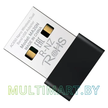 Беспроводной адаптер Mercusys MA20N